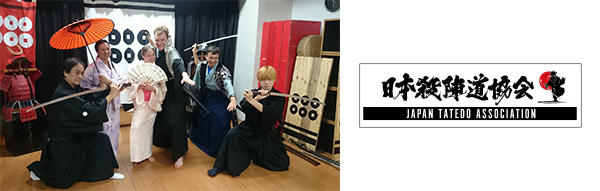 武士及忍者体验
